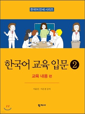 책 정보