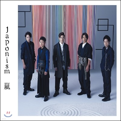 Arashi (ƶ) - Japonism ()