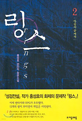 도서명 표기