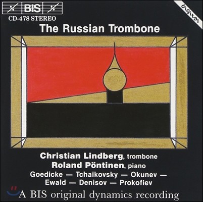 Christian Lindberg þ ƮҺ - ǿ / Ű / ￡ (The Russian Trombone - Prokofiev / Tchaikovsky / Okunev)