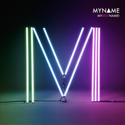 ̳ (My Name) - Mybestname! (CD+DVD) (ȸ)