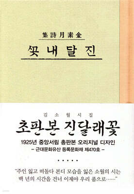 책 정보