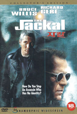 자칼 The Jackal