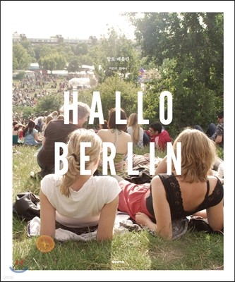 ҷ  HALLO BERLIN