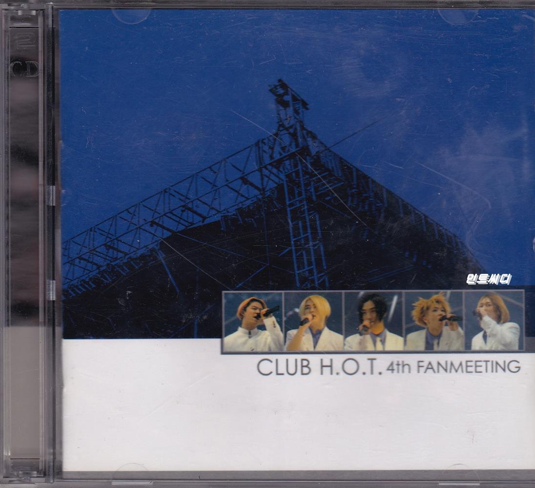 [VCD] ġƼ (H.O.T.) - Club H.O.T. 4th Fanmeeting 