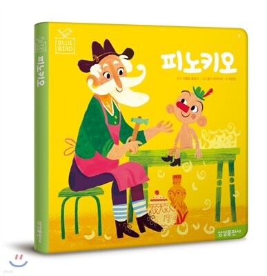 도서명 표기