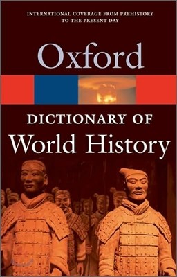 A Dictionary of World History