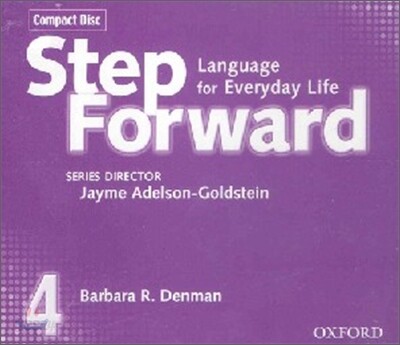 Step Forward 4 : Audio CD