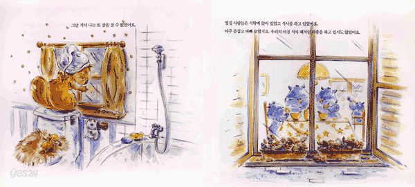 이상한 이웃