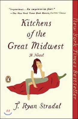 Kitchens of the Great Midwest