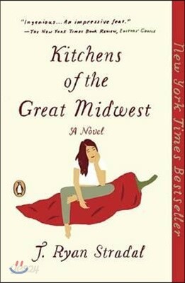 Kitchens of the Great Midwest