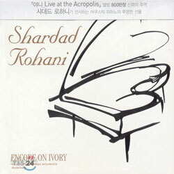 Shardad Rohani - Encore On Ivory