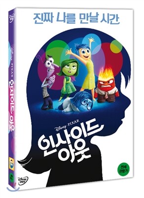 인사이드 아웃 (1Disc) 