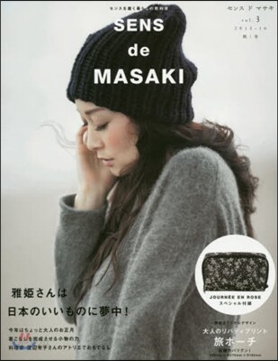 SENS de MASAKI   3