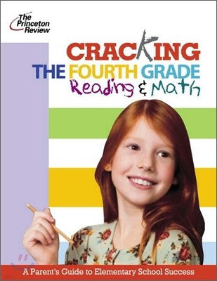 Cracking the Fourth Grade Reading & Math