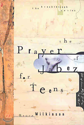 The Prayer of Jabez for Teens