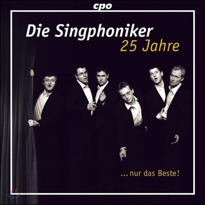 Die Singphoniker 징포니커 25주년 기념반 (25 Years Singphoniker - Just The Best!)