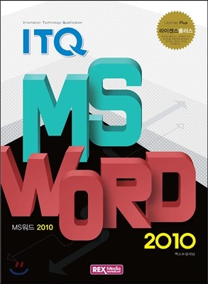 ITQ MS 2010