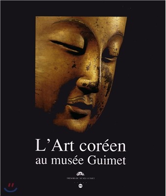 L'Art coreen au musee Guimet