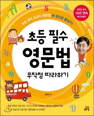 책 정보
