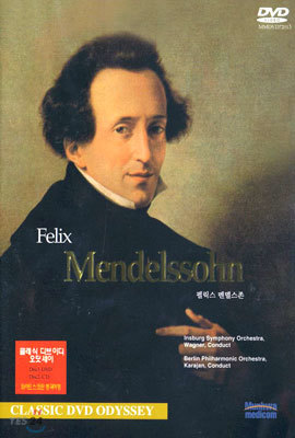 Felix Mendelssohn 펠릭스 멘델스존