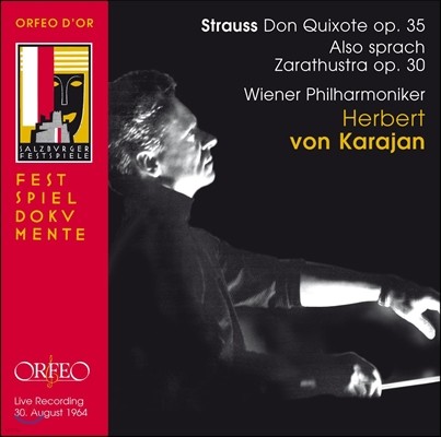 Herbert von Karajan Ʈ콺: Űȣ, ¥Ʈ ߴ - 1964  Ȳ (R. Strauss: Don Quixote Op.35, Also Sprach Zarathustra Op.30)