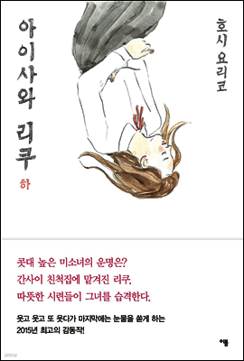도서명 표기