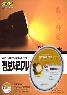 책 정보