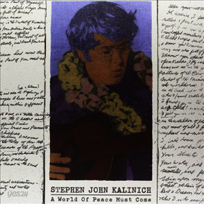Stephen John Kalinich - World Of Peace Must Come (LP)