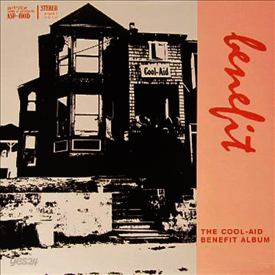 Various Artists - Cool Aid Benefit Album (2LP)