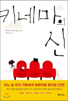 도서명 표기