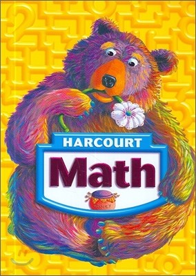 Harcourt Math Grade 1 : Student Book (2007)