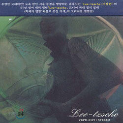이상은 (Lee-Tzsche)