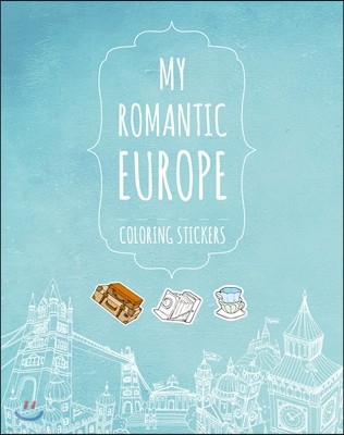 마이 로맨틱 유럽 컬러링 스티커