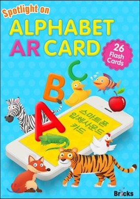 스팟라잇 온 알파벳 AR카드 (Spotlight on Alphabet AR Card)