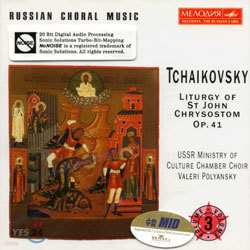 Tchaikovsky : Liturgy Op.41
