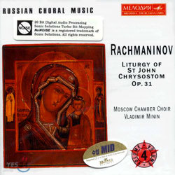 Rachmaninov : Liturgy, Op.31