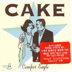 Cake - Comfort Eagle