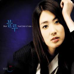 이요원의 Blue (Jazz 10 for 1)