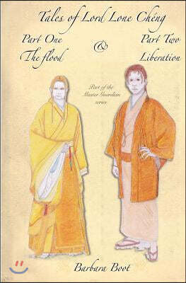 Createspace Tales of Lord Lone Cheng Part One the Flood & Part Two Liberation: Part of the Master Guardian Series