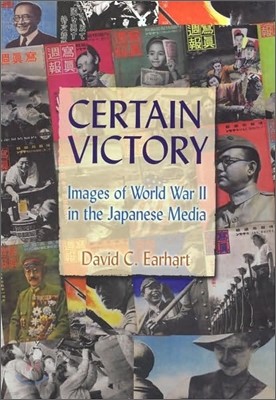 Certain Victory: Images of World War II in the Japanese Media: Images of World War II in the Japanese Media