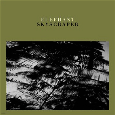 Elephant — Skyscraper 앨범 커버