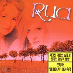 Rua - Rua