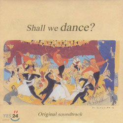 Shall We Dance? O.S.T