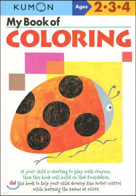 My Book Of Coloring - Us Edition