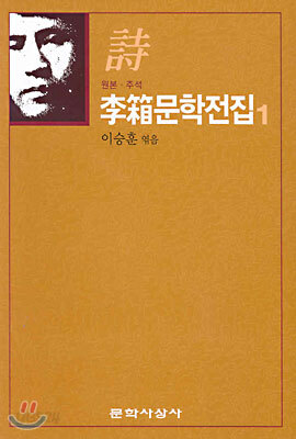 시