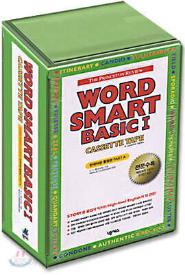 WORD SMART BASIC 1