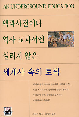 도서명 표기