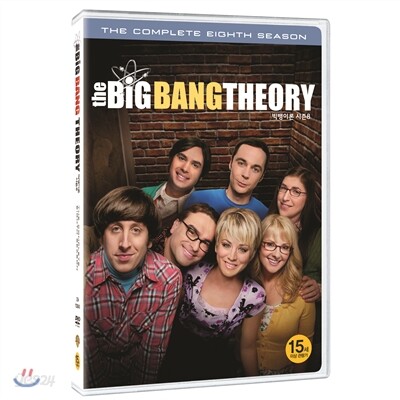 빅뱅이론 시즌8 (3Disc)
