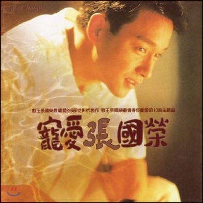 屹 ( / Leslie Cheung) - Ѿ